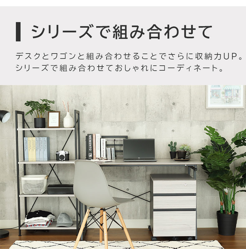 4段ラック クレイスの機能