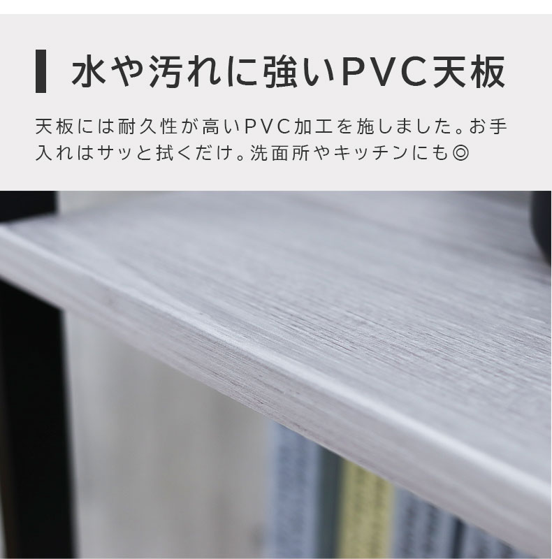 4段ラック クレイスの素材