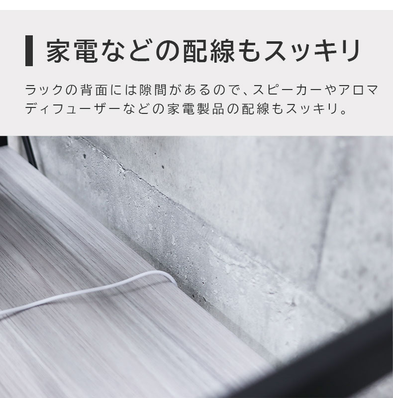 4段ラック クレイスの機能