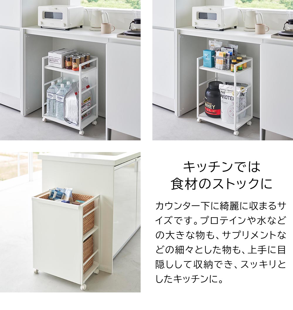 目隠しワゴン タワーの機能