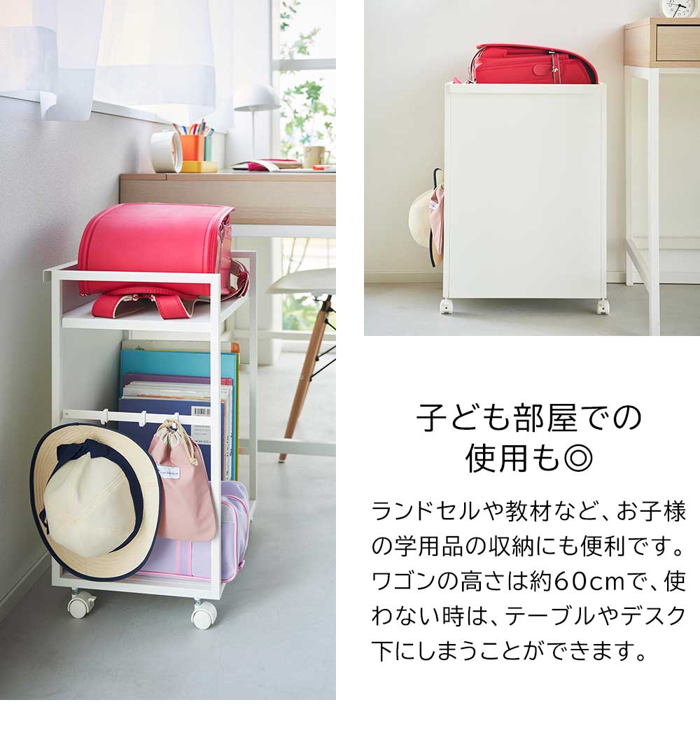 目隠しワゴン タワーの機能
