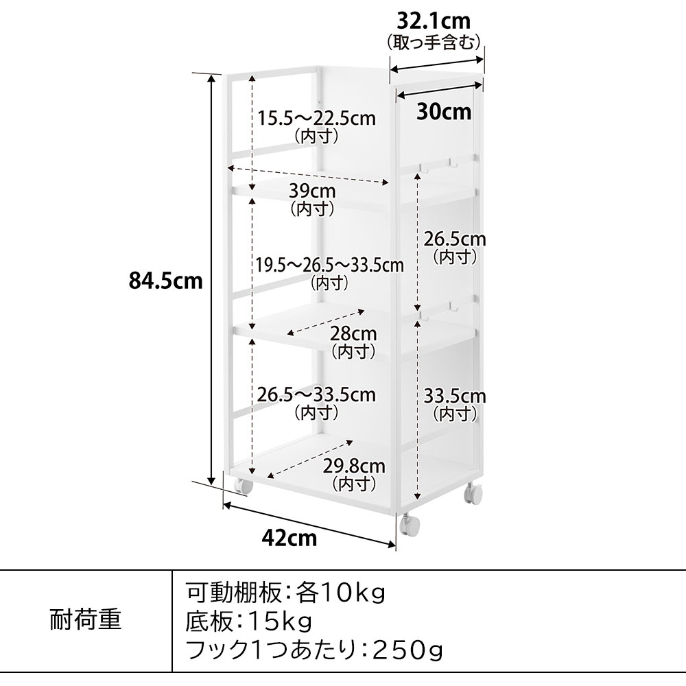 目隠しワゴンL タワーのサイズ