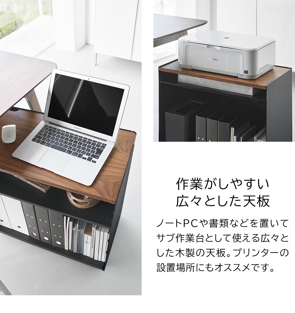 隠せるテレワークワゴン タワーの機能