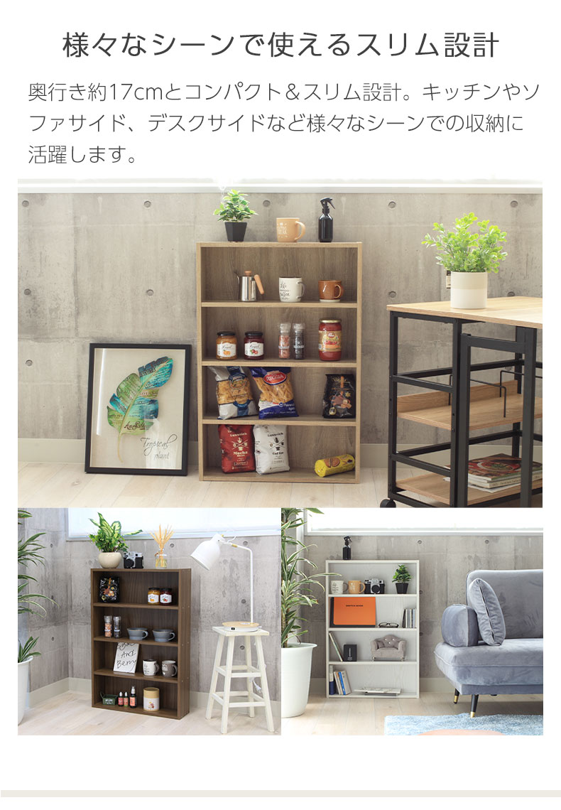 コミックラック140の使用例