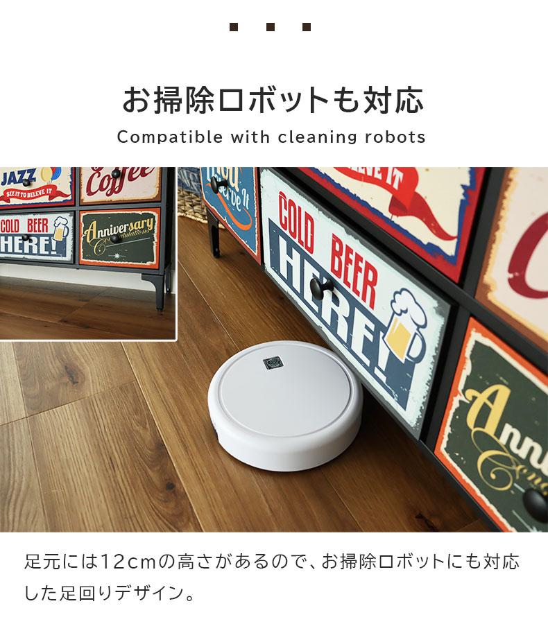 幅45cm 4段 アメリカンインダストリアル ファブリックチェスト プラスワンの機能