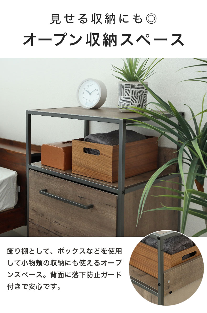 幅51cm 2段 ファブリックチェスト オルドの機能