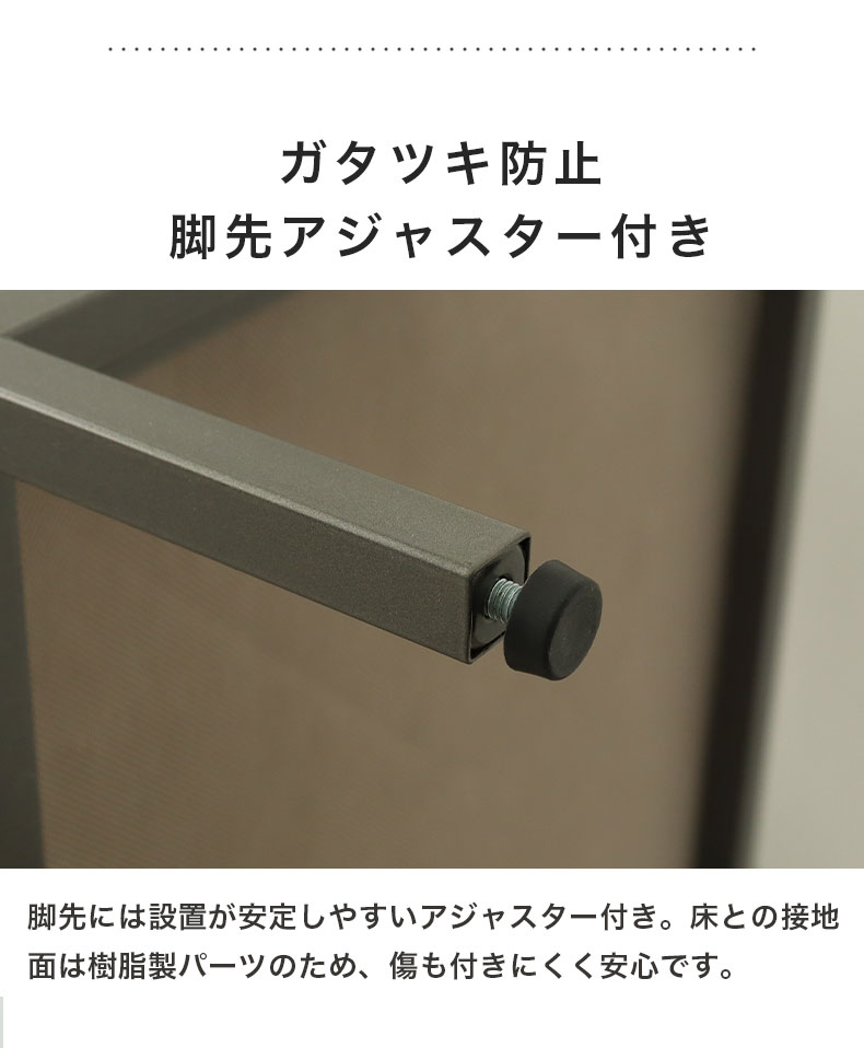 幅51cm 2段 ファブリックチェスト オルドの機能