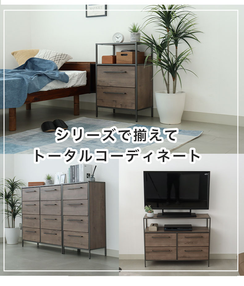 幅51cm 2段 ファブリックチェスト オルドの機能