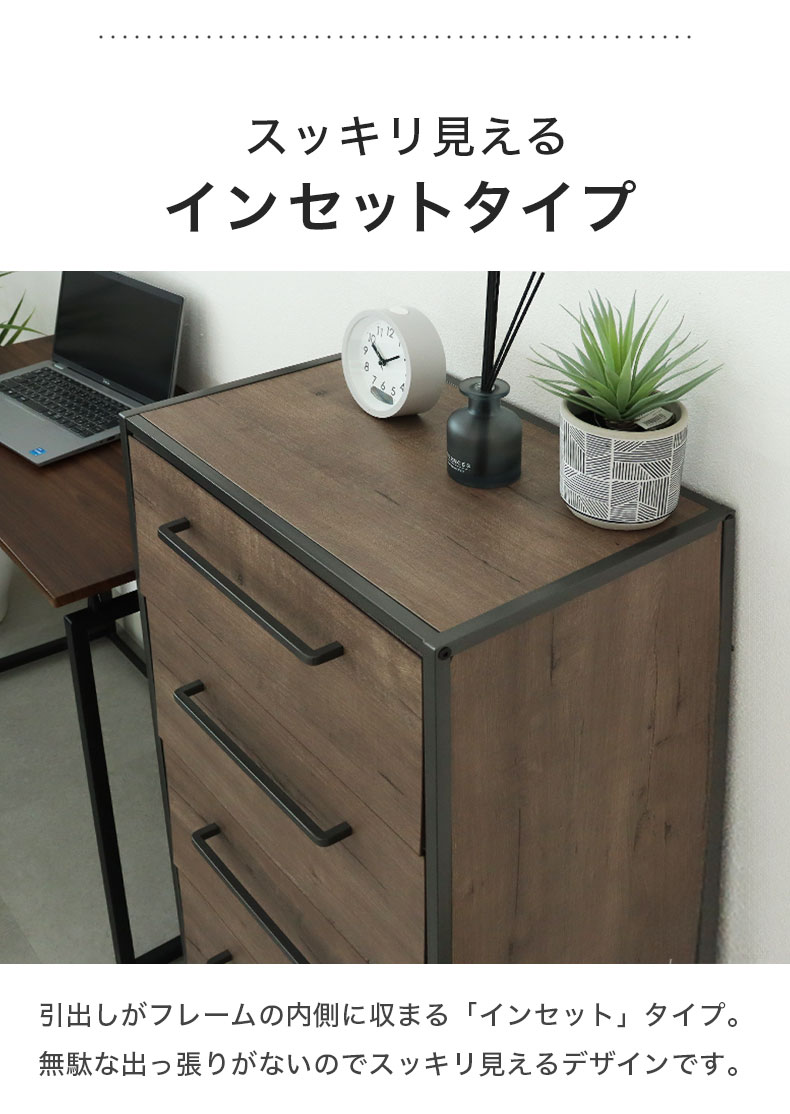 幅51cm 2段 ファブリックチェスト オルドの機能