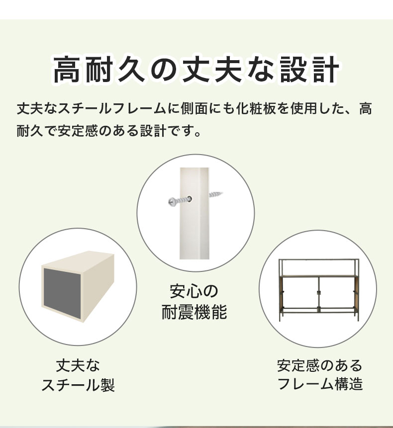 幅51cm 4段 ファブリックチェスト オルドの機能