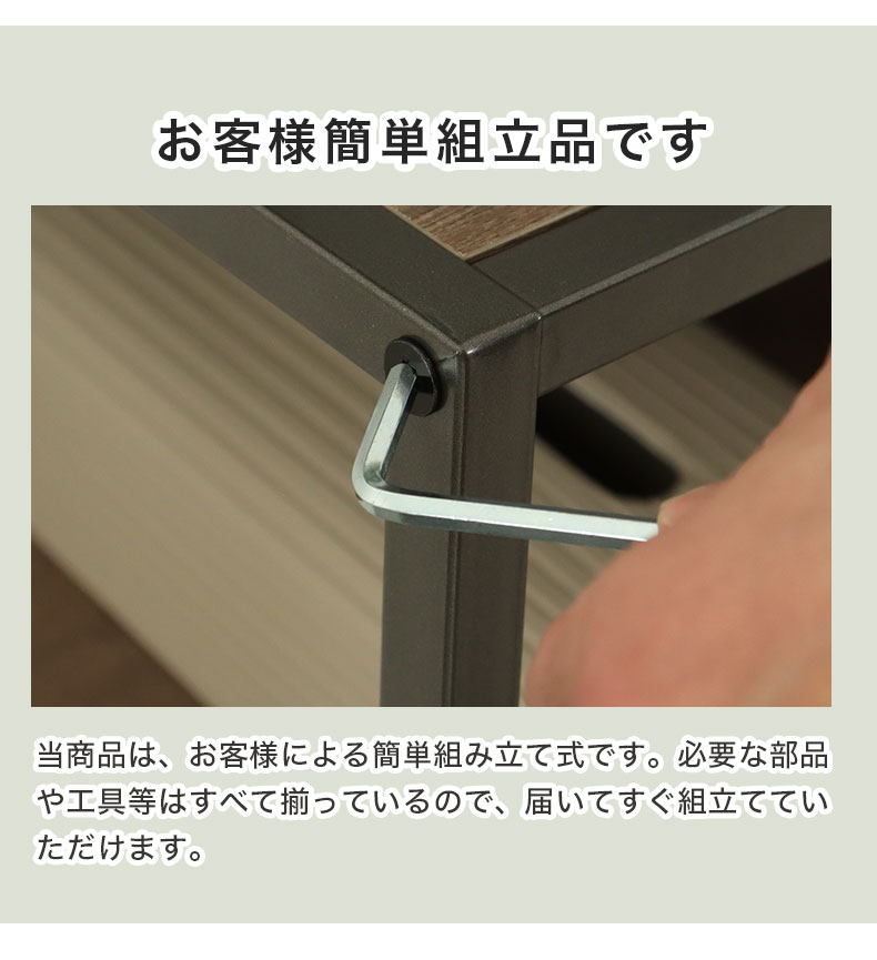 幅51cm 4段 ファブリックチェスト オルドの機能
