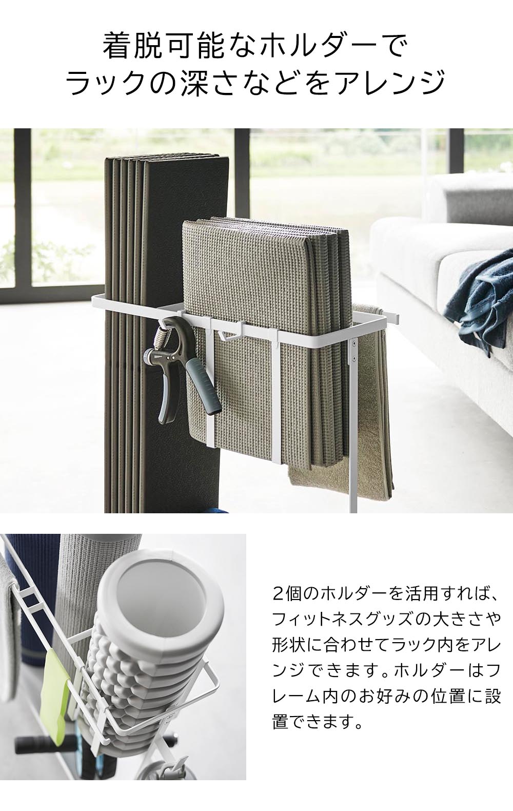 フィットネスグッツ収納ラック タワーのカラー