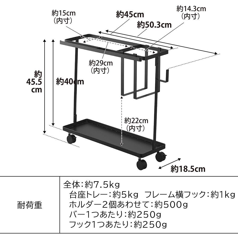 フィットネスグッツ収納ラック タワーの説明