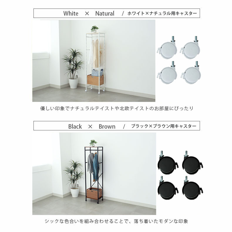 ストッパー付キャスター(4個入) アドオン専用のカラー