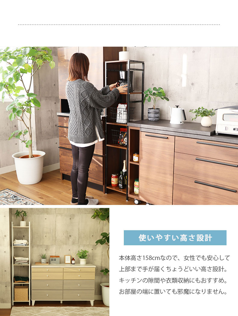幅34cm 5段ハイタイプ システムラック アドオンの機能