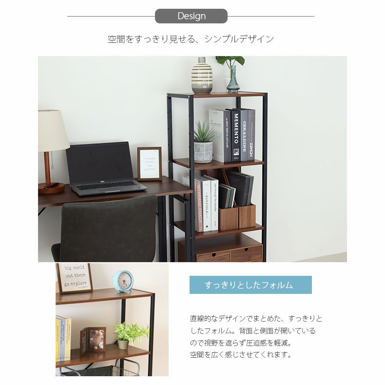 幅44cm オープンラック 収納ラック ディスプレイラック アドオンの機能