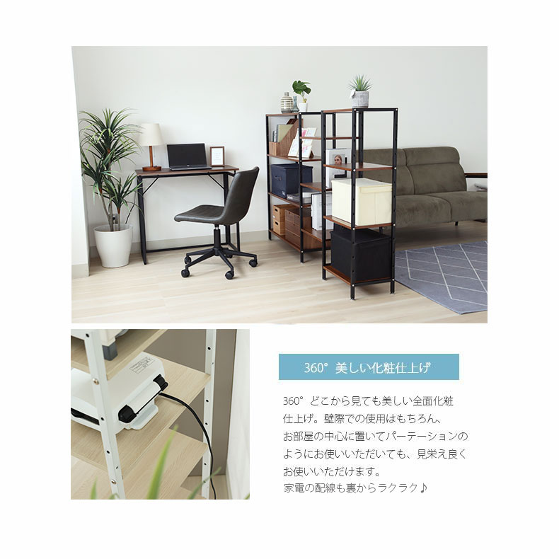 幅44cm オープンラック 収納ラック ディスプレイラック アドオンの機能