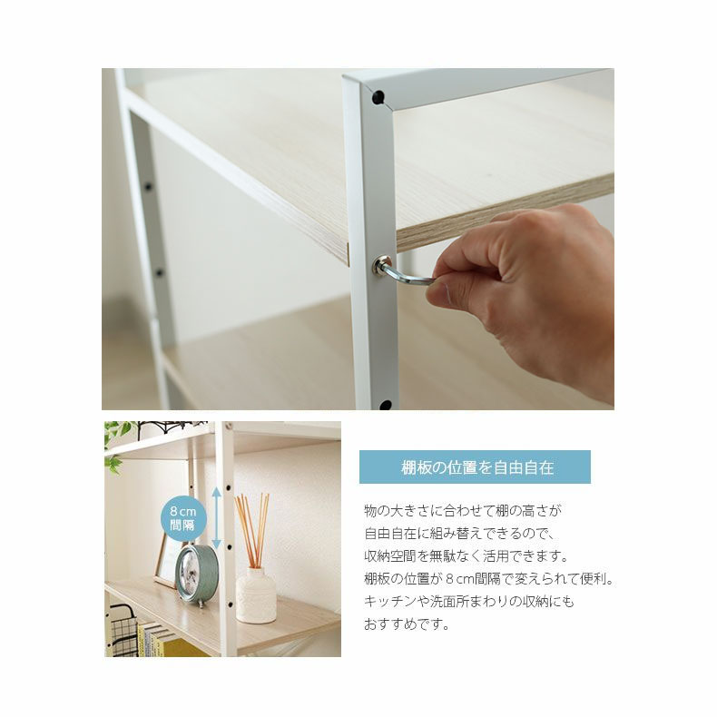 幅44cm オープンラック 収納ラック ディスプレイラック アドオンの機能