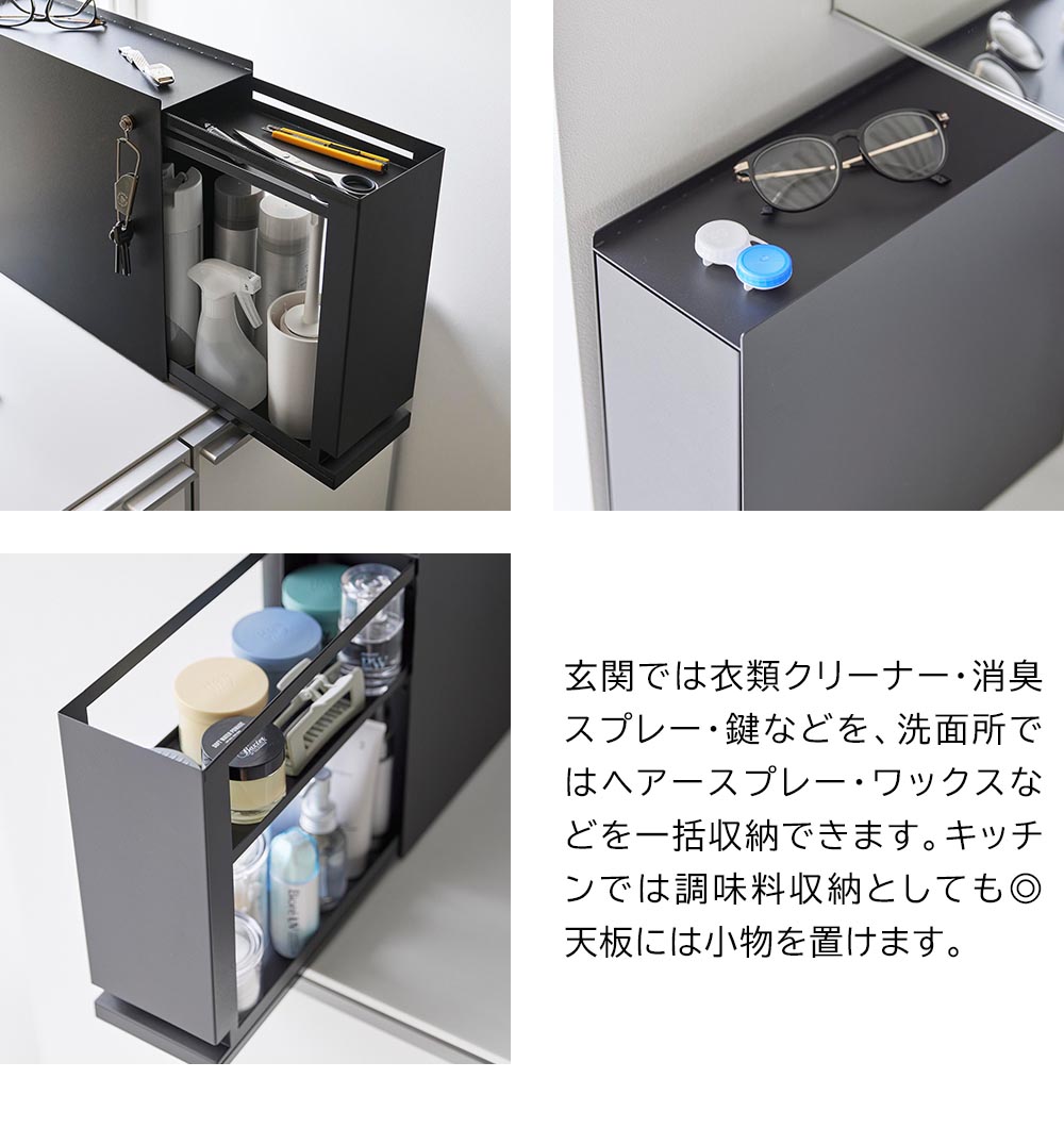 隠せる引き出し収納 タワーの機能