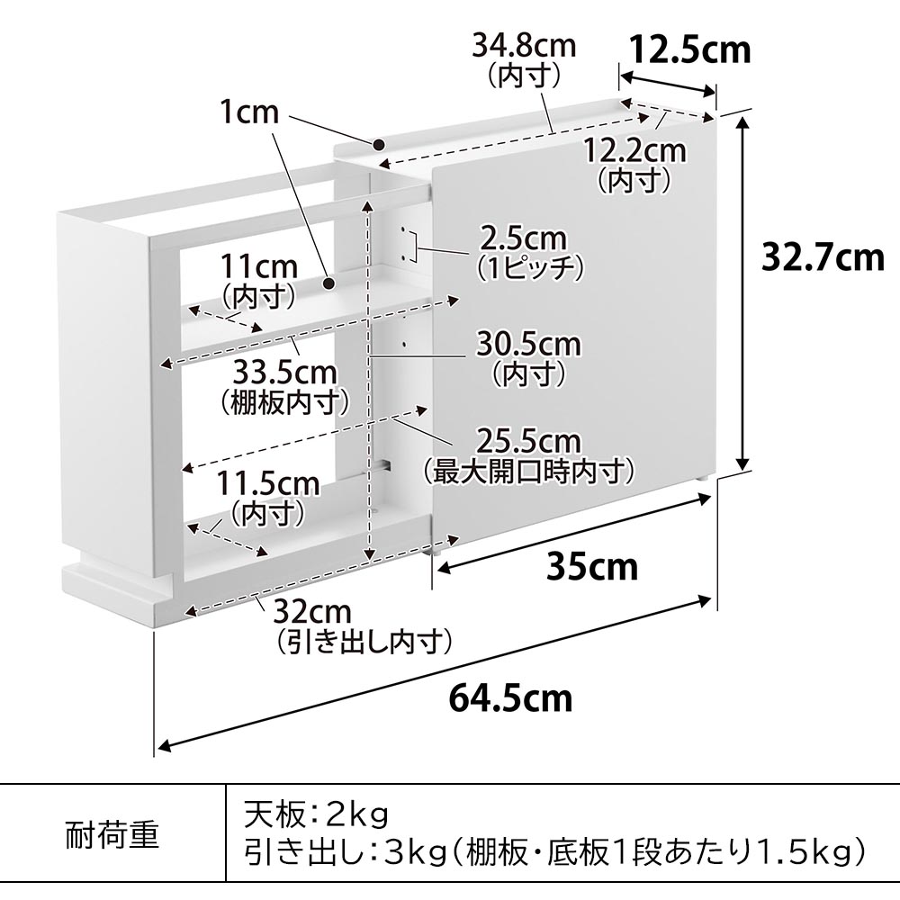 隠せる引き出し収納 タワーのサイズ