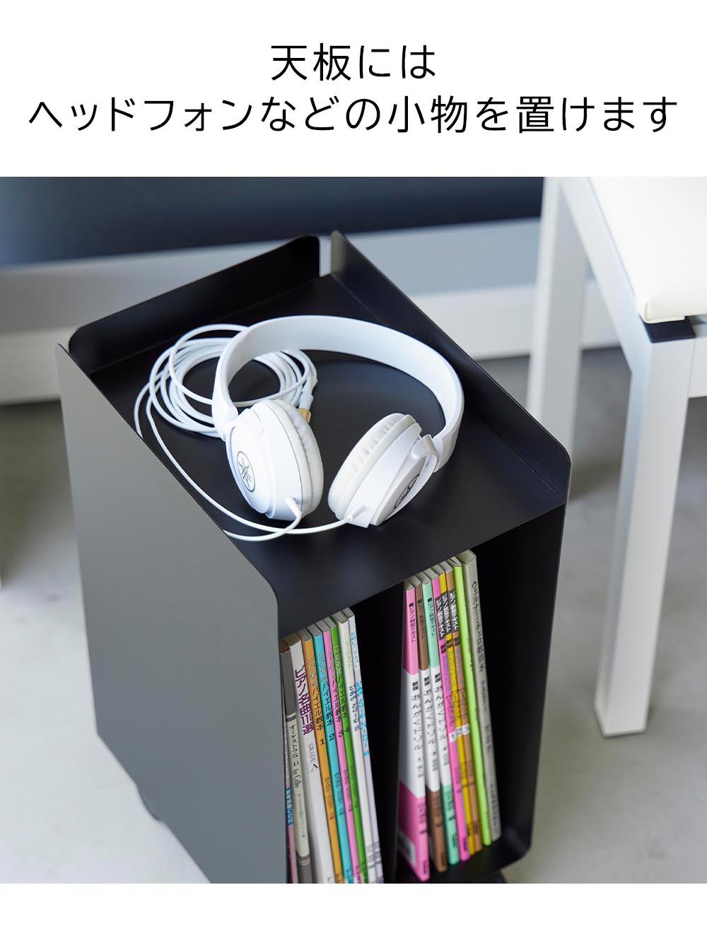 ピアノ下楽譜収納ワゴン タワーの機能