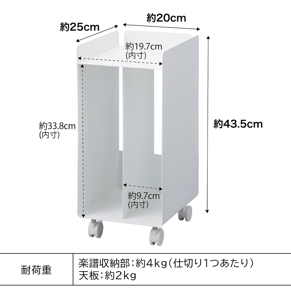 ピアノ下楽譜収納ワゴン タワーのサイズ