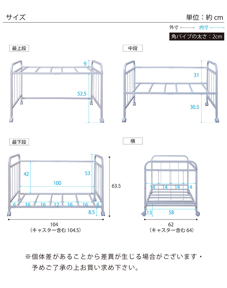 布団収納ラック BS-105のサイズ1