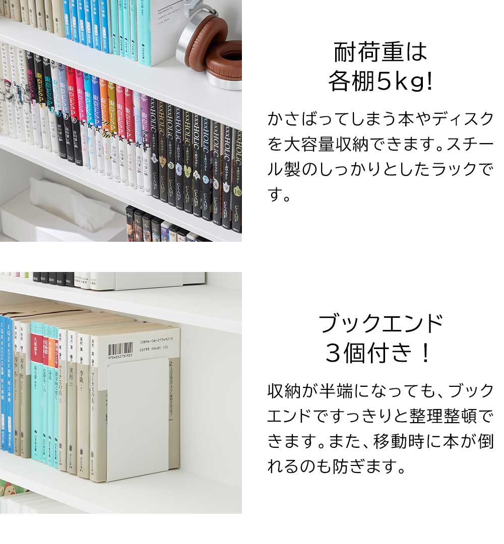 ハンドル付き隠せるコミックラック タワーの機能