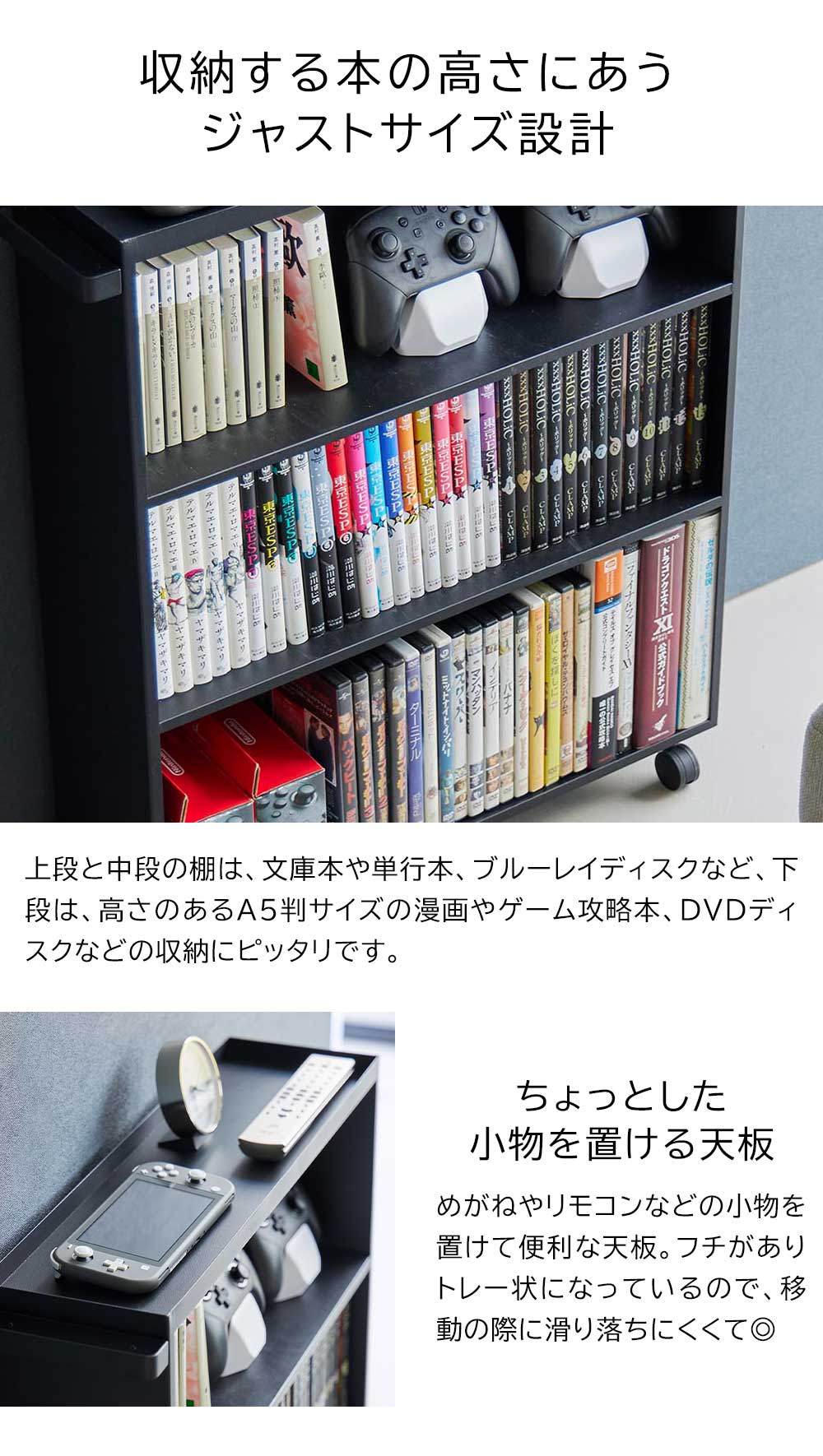 ハンドル付き隠せるコミックラック タワーの機能