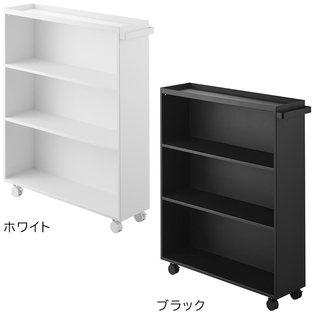 ハンドル付き隠せるコミックラック タワーのカラー