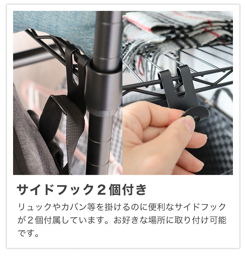 幅115cm システムスチールハンガーラック スタンドアウトの機能