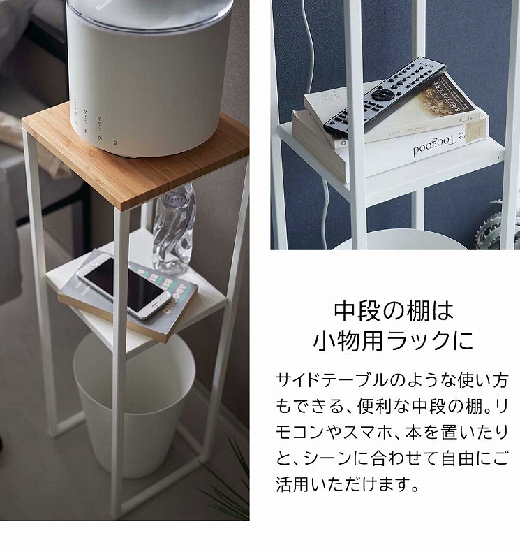 加湿器スタンド タワーの機能