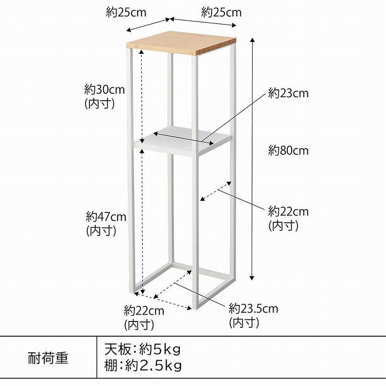 加湿器スタンド タワーのサイズ