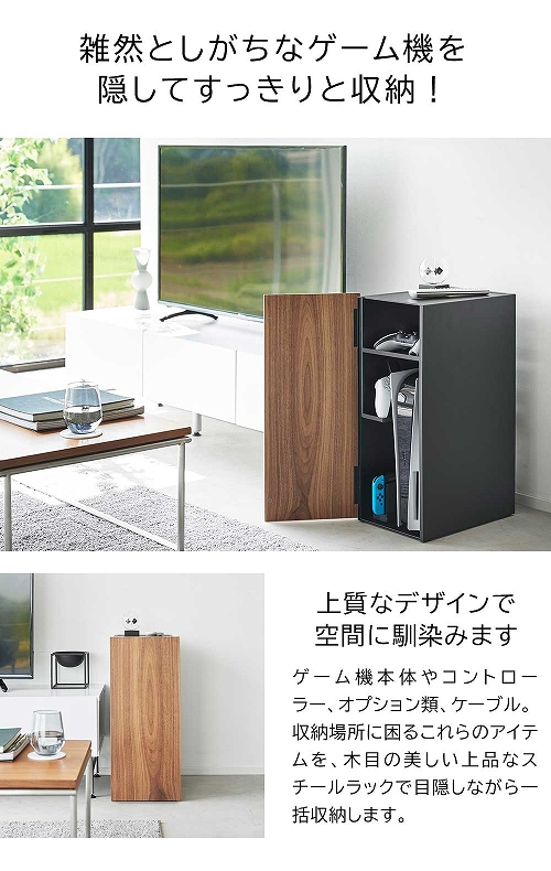 ゲーム機収納ラック タワーの機能