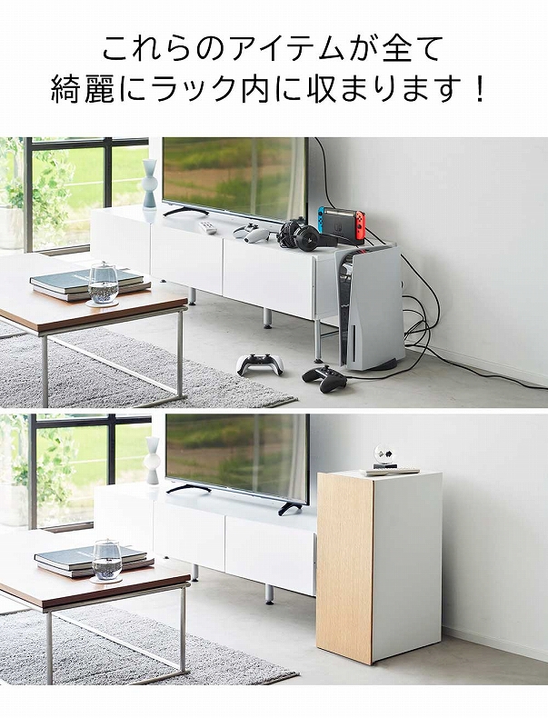 ゲーム機収納ラック タワーの機能