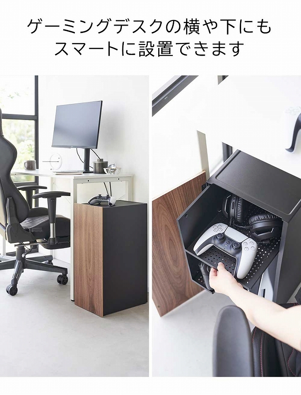 ゲーム機収納ラック タワーの機能