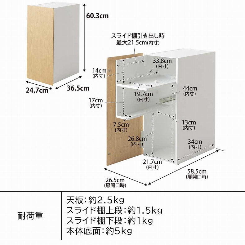 ゲーム機収納ラック タワーのサイズ