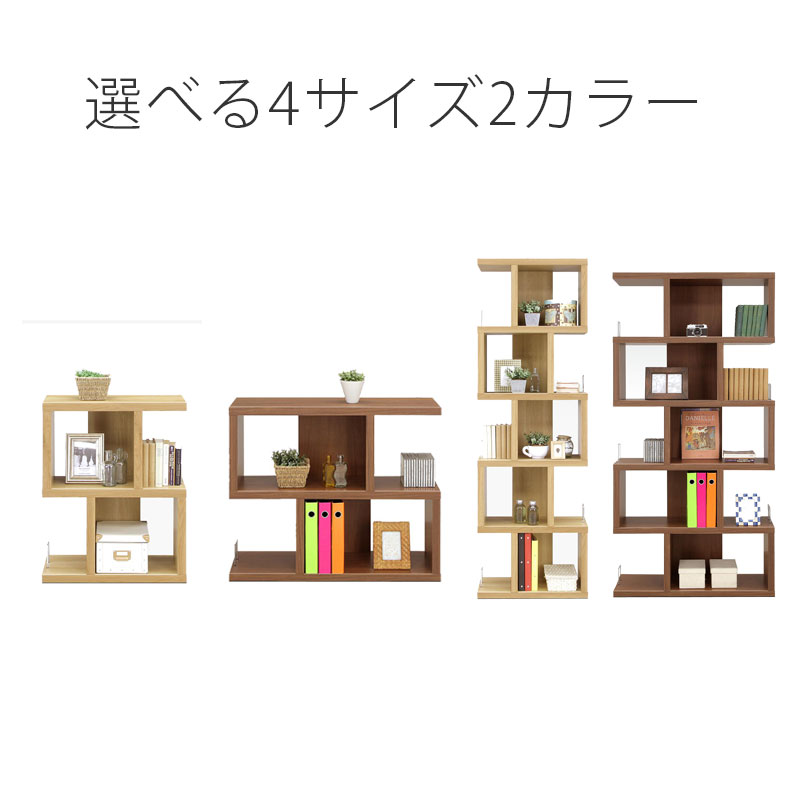幅90cm ロータイプ オープンラック ウォールのカラー