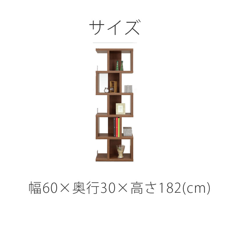 幅60cm ハイタイプ オープンラック ウォールのサイズ1