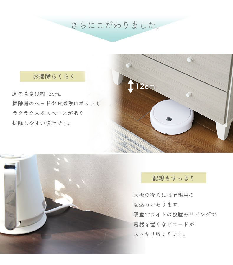 幅60cm チェストラック マーブルの機能