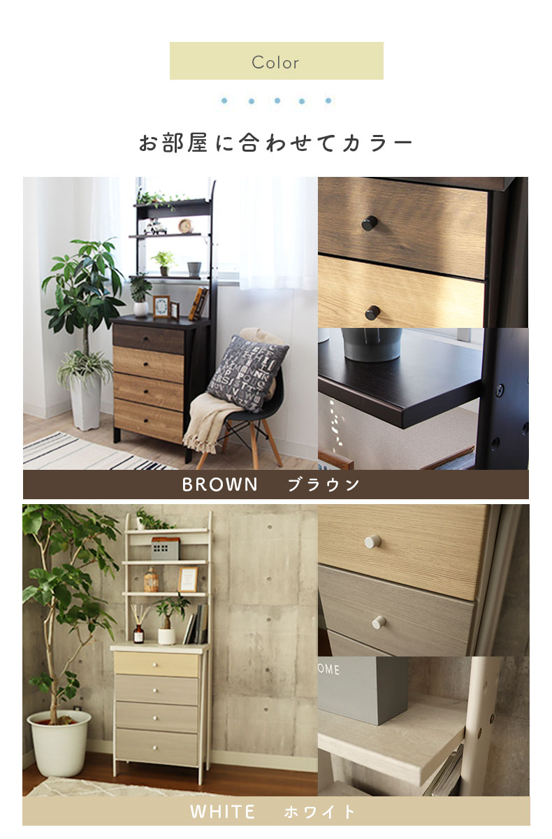 幅60cm チェストラック マーブルのカラー