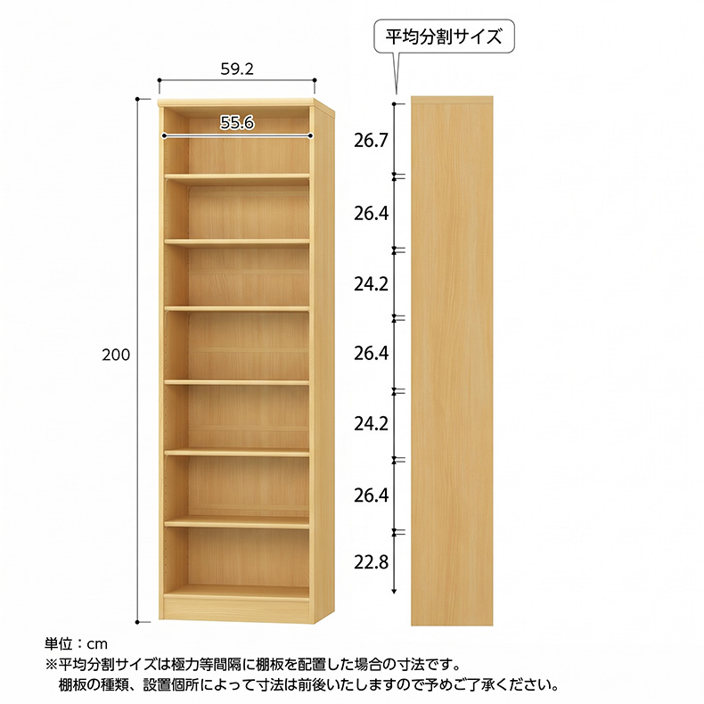 オープンラック カラーラックの説明