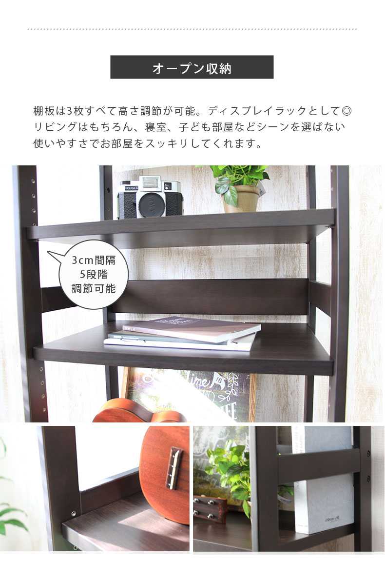 幅80cm マルチラック バギーの機能