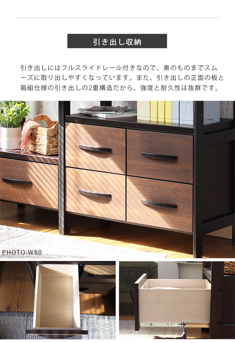 幅80cm マルチラック バギーの機能