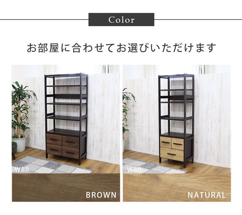 幅80cm マルチラック バギーのカラー