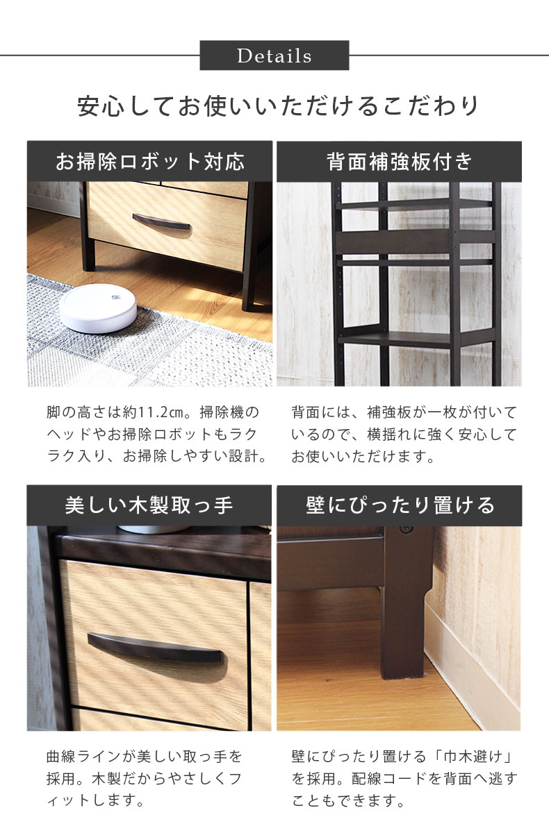 幅60cm マルチラック バギーの機能