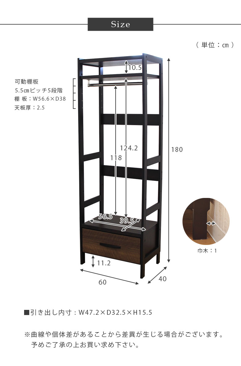 幅60cm ワードラック バギーのサイズ1