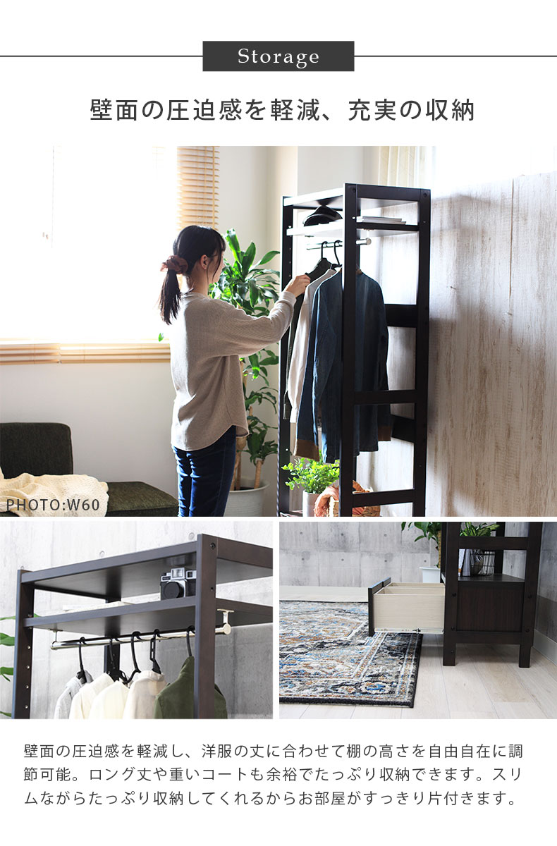 幅60cm ワードラック バギーの機能