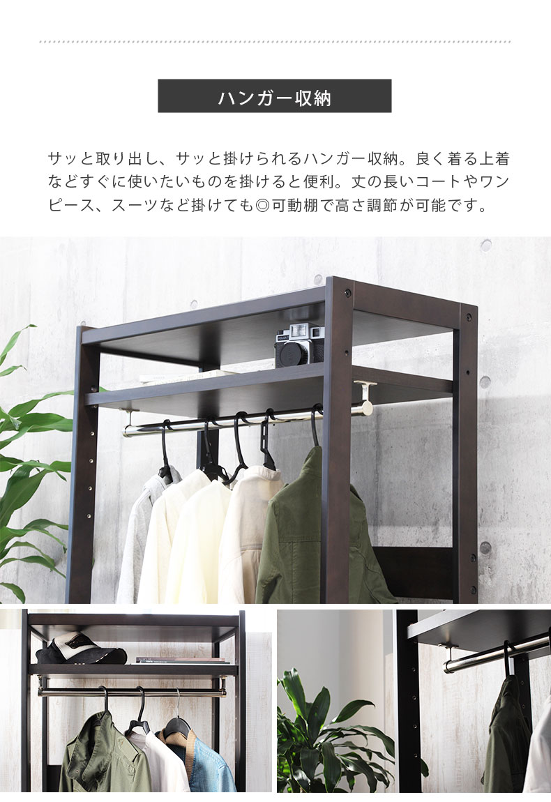 幅60cm ワードラック バギーの機能