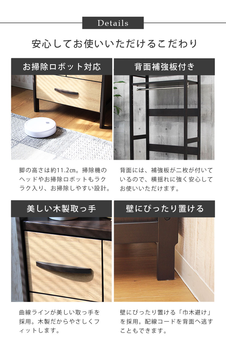 幅60cm ワードラック バギーの機能